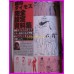 DAIMOS Robo ROMAN ALBUM ArtBook Libro JAPAN 